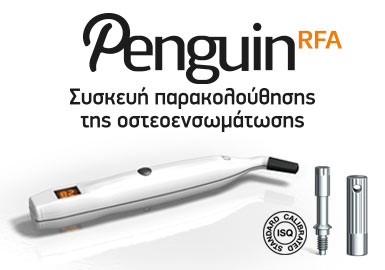 Penguin RFA