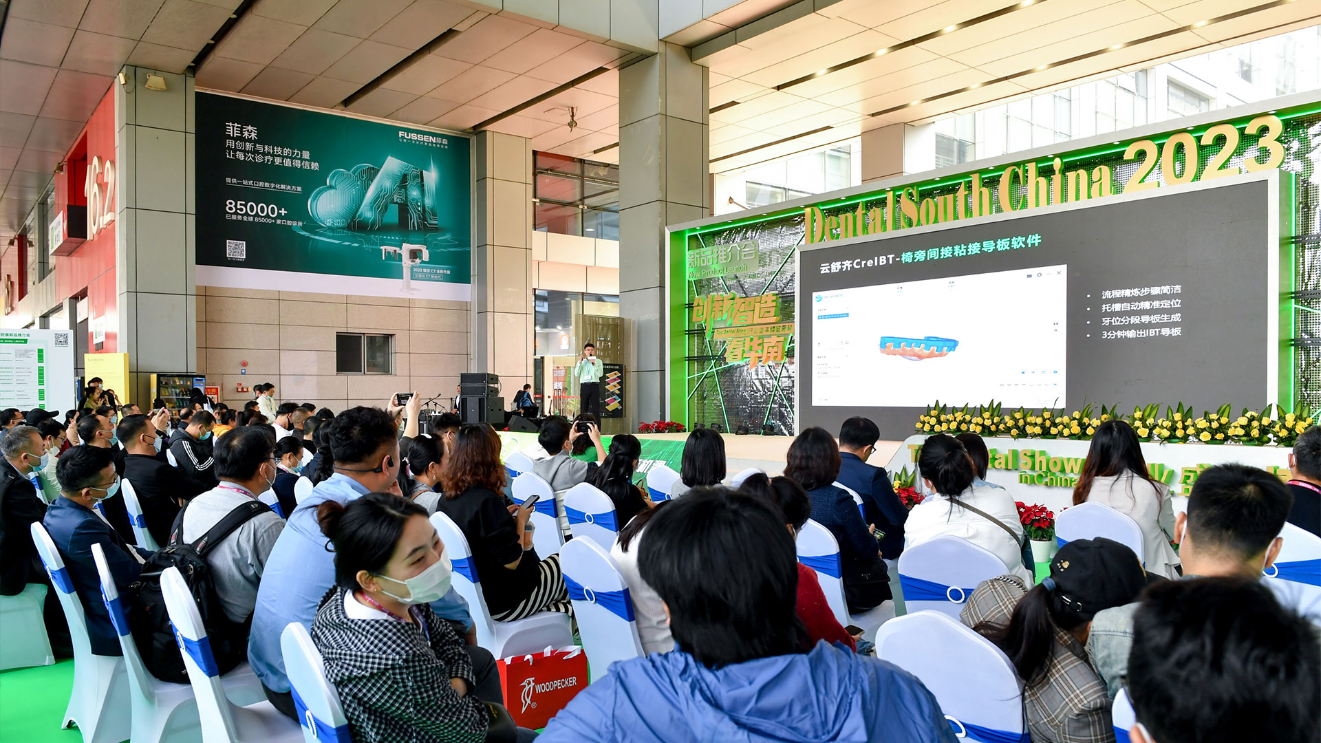 Dental South China 2023 attracted around 62,000 visitors. (Image: Dental South China)