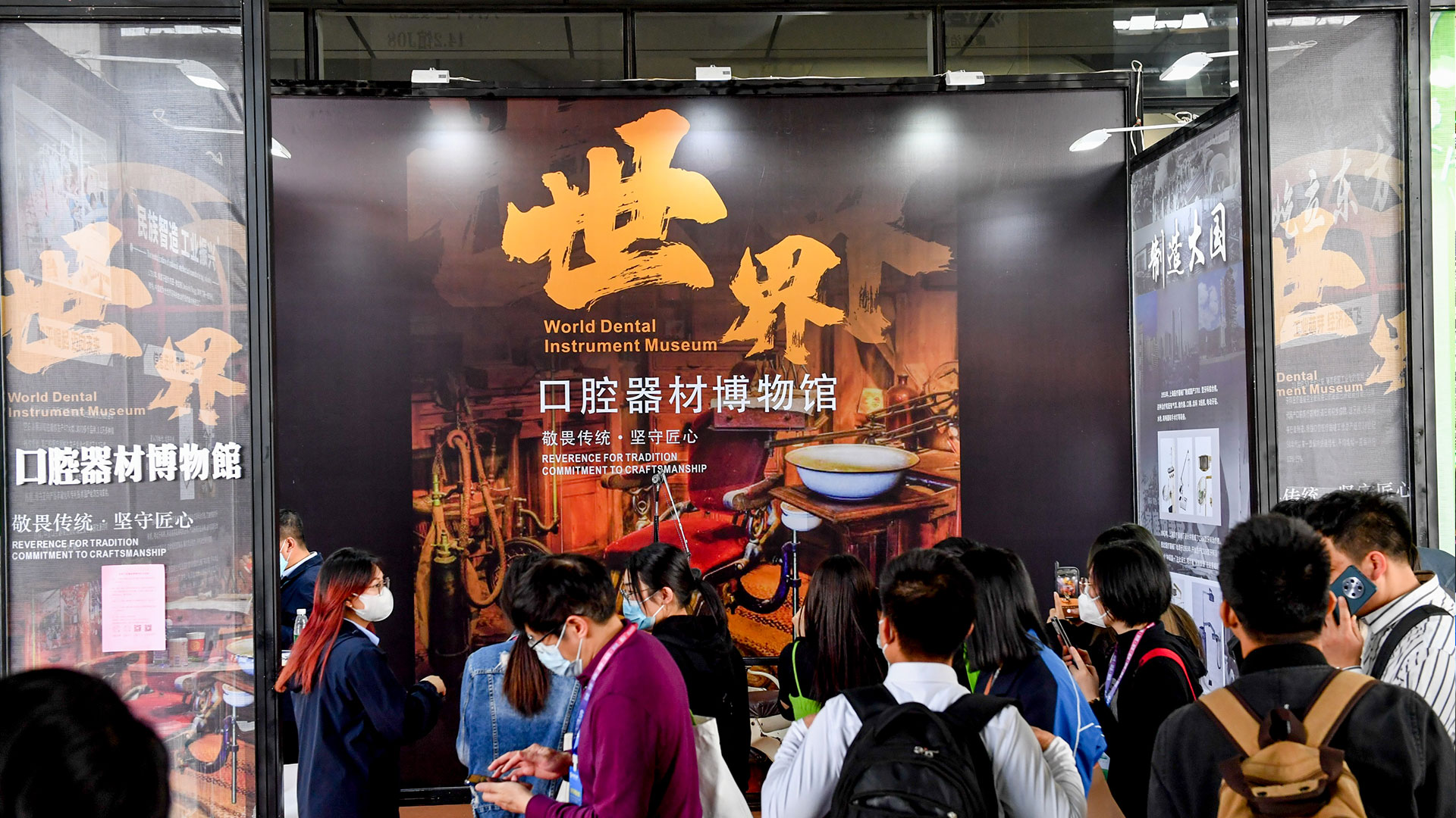 In addition to learning more about current dental science and knowledge, attendees can look forward to various social activities. (Image: Dental South China)